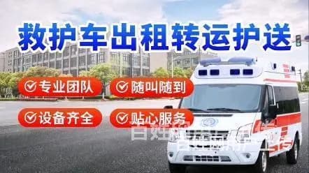 伊宁市专业殡仪车运送遗体,伊宁市殡仪车带冷冻遗体运送专用车 - 图片 9