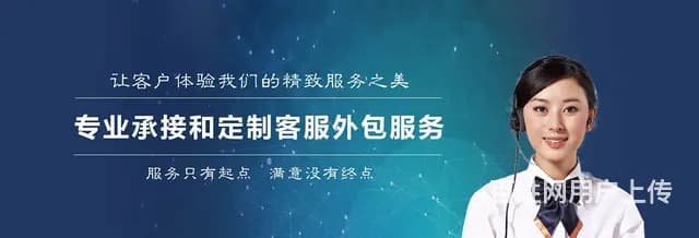 承接企事业单位电话营销、邀约、客户回访、热线接听 - 图片 2